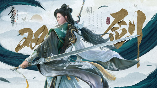 慶余年官方正版