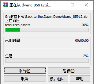 動(dòng)物迷城電腦版