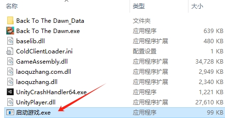 動(dòng)物迷城電腦版