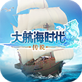 大航海時代傳說安卓版