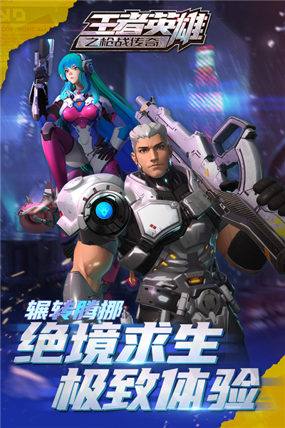 王者英雄之槍?xiě)?zhàn)傳奇0.1折扣版