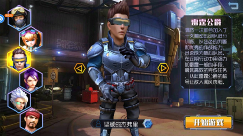 王者英雄之槍?xiě)?zhàn)傳奇0.1折扣版