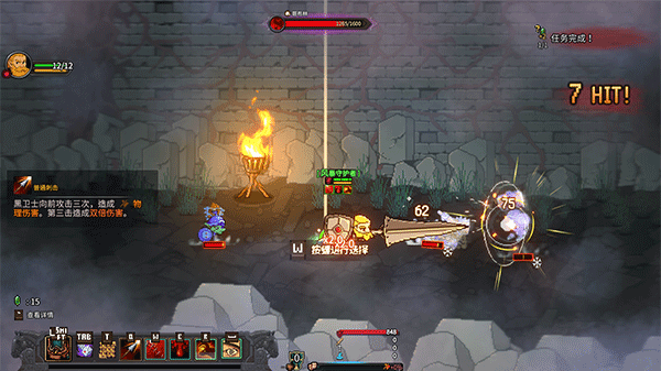 地下城騎士團(Final Knight) v0.3.445客戶端