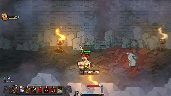 地下城騎士團(tuán)(Final Knight)