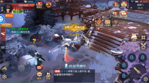 永夜魔君0.1折扣版