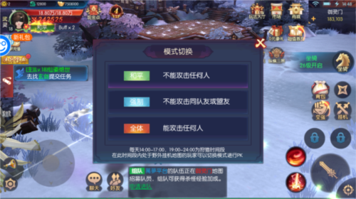 永夜魔君0.1折扣版