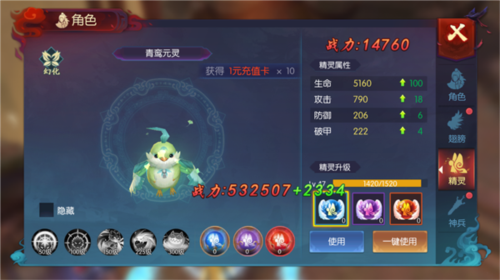 永夜魔君0.1折扣版