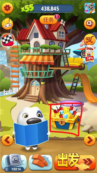 怎么獲得鉆石截圖1