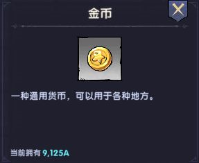 飛翔之光單機(jī)版