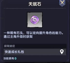 飛翔之光單機(jī)版