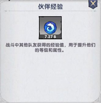 飛翔之光單機(jī)版