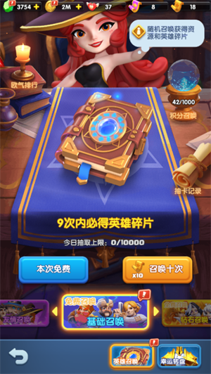 怪物聯(lián)萌國際服