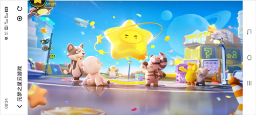 元夢之星聯(lián)機版