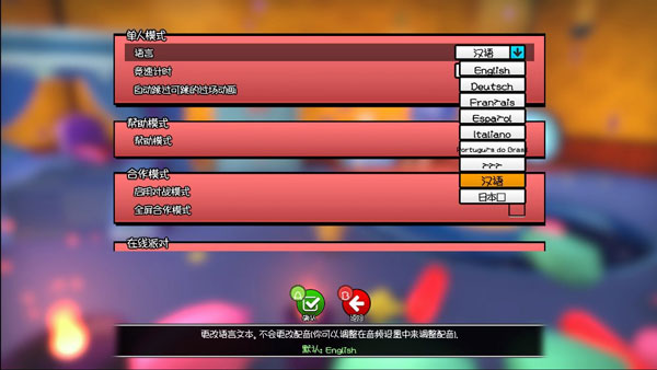 時光之帽電腦版