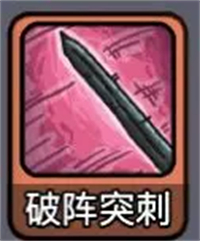 斬龍大劍解鎖版