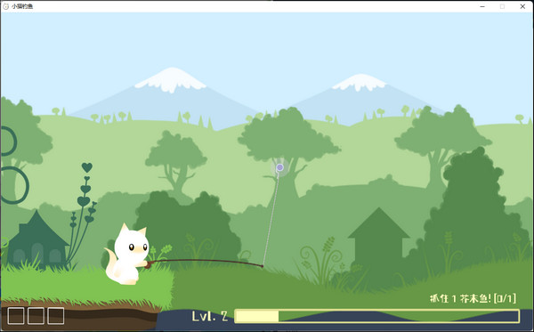 小貓釣魚洞穴拓展版