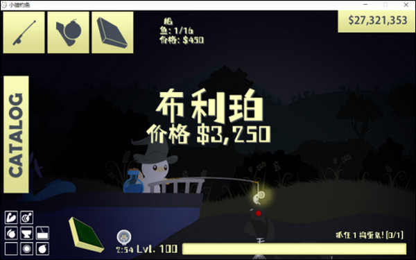 小貓釣魚洞穴拓展版