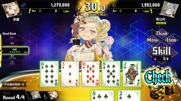 深淵絕賭千王處刑最新版PC v18.19中文版