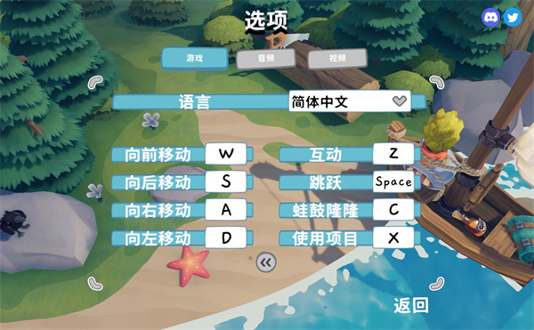 蛙島時光(Trading Time)