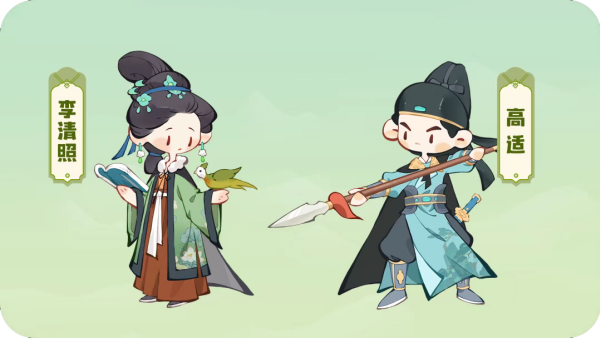 名士陣容搭配推薦截圖5