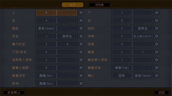 勇敢的哈克電腦版