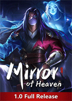 海山昆侖鏡(Mirror of Heaven)