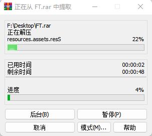 奉天白事鋪電腦版