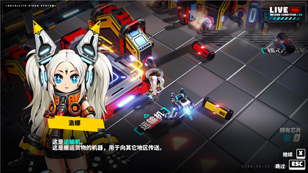 金屬之子客戶端