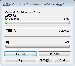 奇異世界靈魂風(fēng)暴客戶端 v1.0綠色版