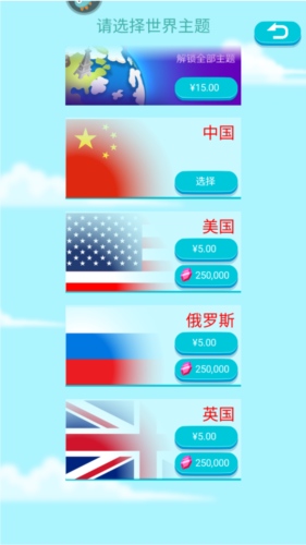 合到20根本停不下來(lái)手機(jī)版