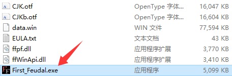第一王權(quán)電腦版