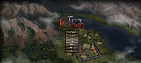 第一王權(quán)電腦版