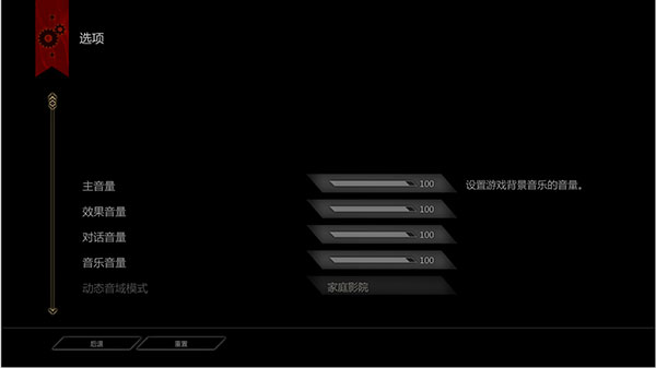 龍騰世紀3審判PC