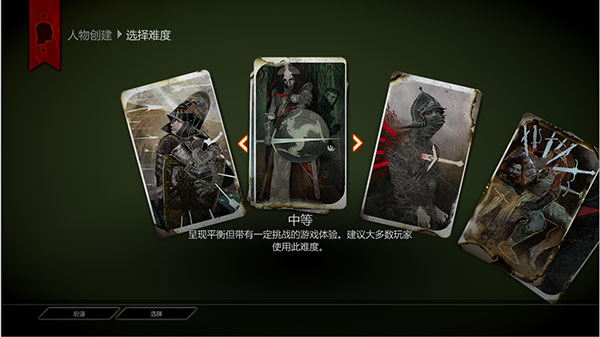 龍騰世紀3審判PC