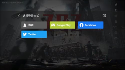 ZOZ最后一小時(shí)國(guó)際服