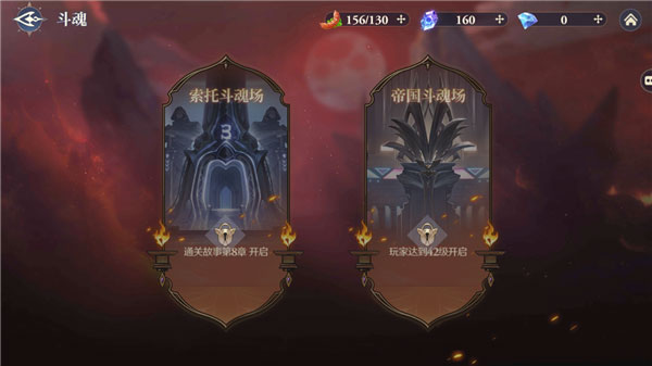 斗羅大陸:逆轉(zhuǎn)時(shí)空2025最新版