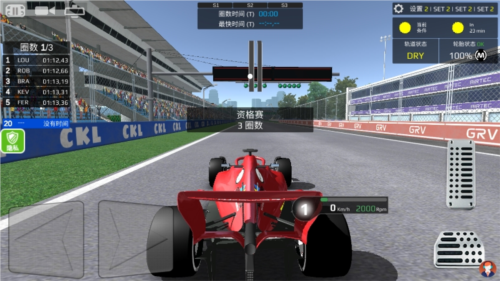 暴走極速飛車正式版