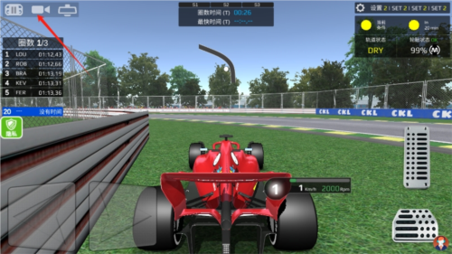 暴走極速飛車正式版