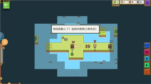 王國與城堡最新版