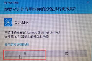 打印機(jī)無(wú)響應(yīng)修復(fù)工具