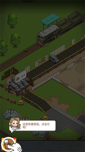 二手車模擬器九游渠道服