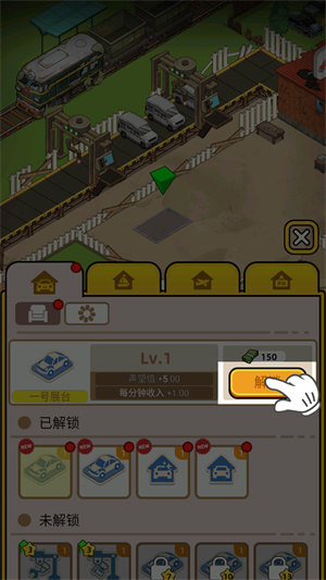 二手車模擬器九游渠道服