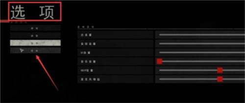 嚴(yán)陣以待射擊九游版