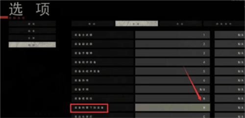 嚴(yán)陣以待射擊九游版