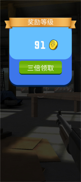 槍神大作戰(zhàn)手游