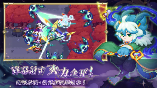 見習(xí)獵魔團(tuán)九游版