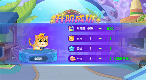 萌魚泡泡九游渠道服