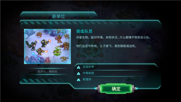 鋼鐵戰(zhàn)隊2025最新版