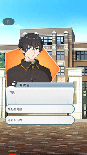 空白奇譚中文版