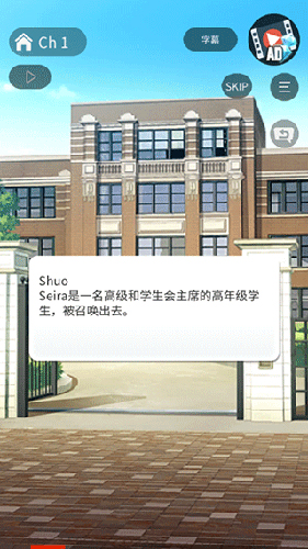 空白奇譚中文版